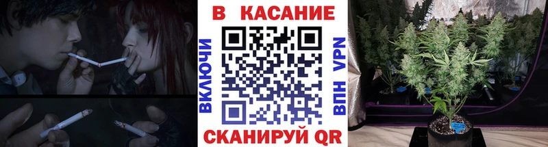 Купить наркоту Керчь МАРИХУАНА  Гашиш 