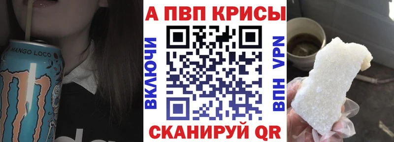 А ПВП Соль Керчь