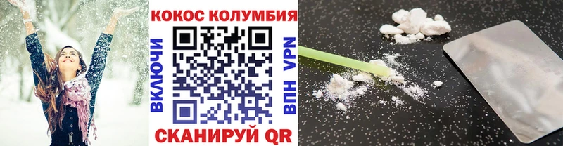 Кокаин Перу Керчь