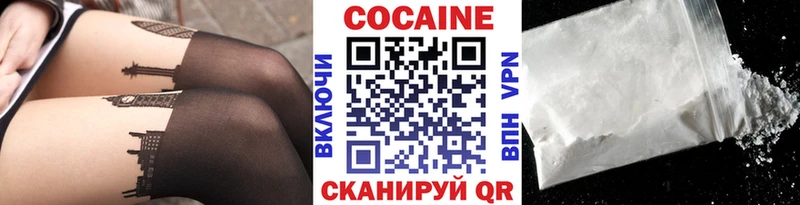 Cocaine VHQ маркетплейс клад Керчь