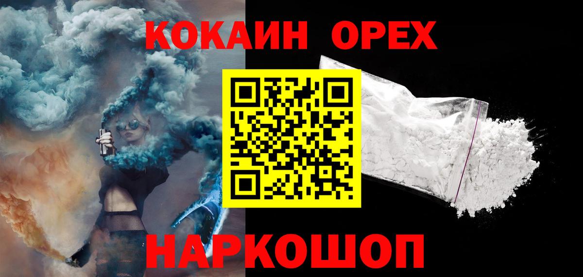 как найти закладки  COCAIN 99%  Вход с VPN  Керчь  Cocaine Columbia 