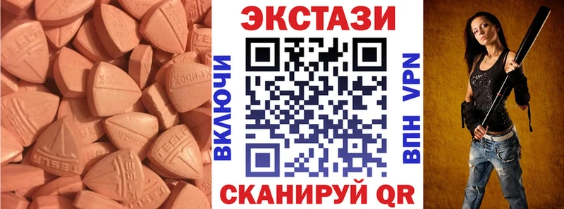 Ecstasy mix Керчь