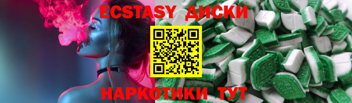 где купить   Вход с VPN  Керчь  Ecstasy Punisher  Ecstasy 