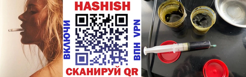 shop Telegram  Керчь  ГАШИШ VHQ 