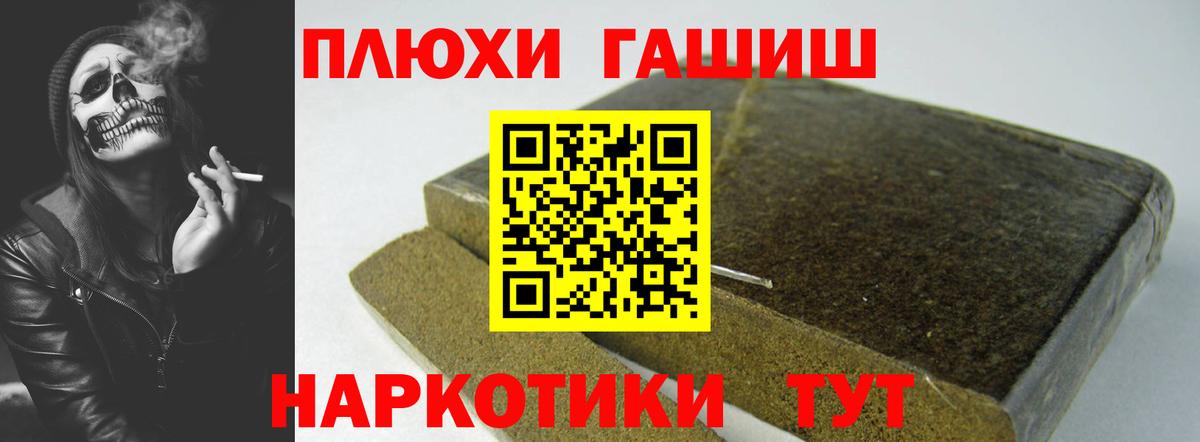 Керчь  ГАШИШ гашик  Вход с VPN  ГАШИШ гарик 