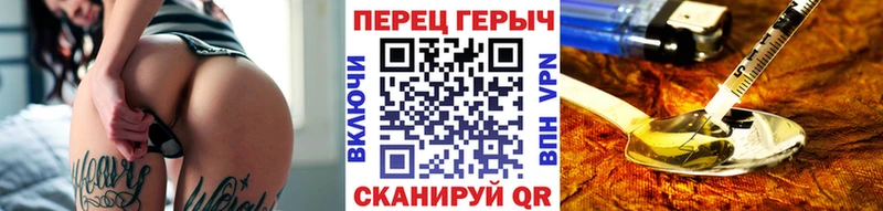 Героин афганец  Керчь 