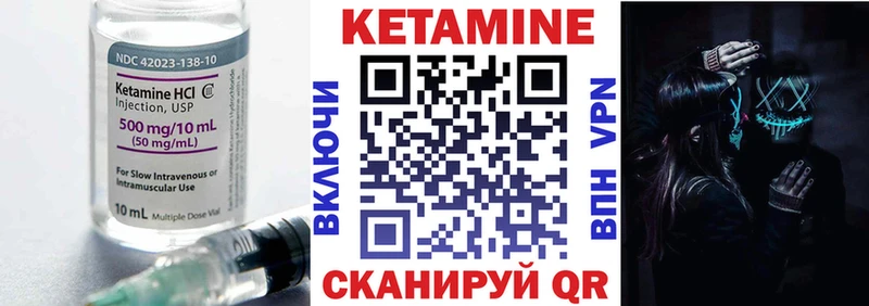даркнет сайт ссылка на мегу онион Кетамин ketamine Керчь