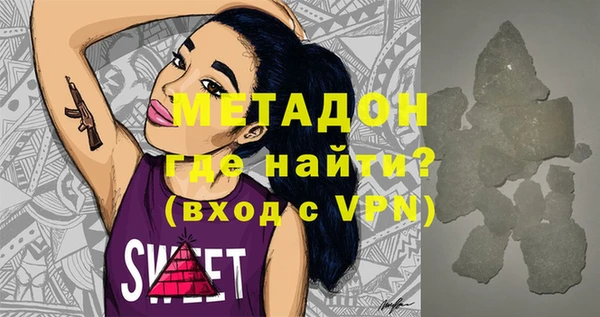 мет Абаза