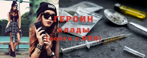 экстази Алексин