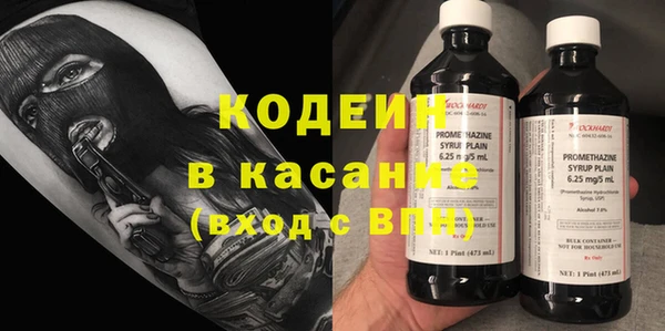 экстази Алексин