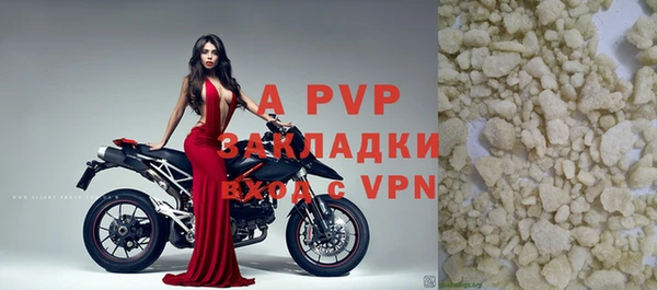 соль курить ск Остров