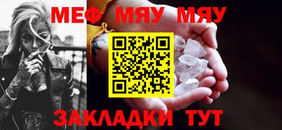 метамфетамин Краснодар