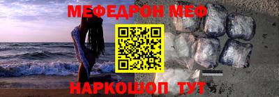 метамфетамин Краснодар
