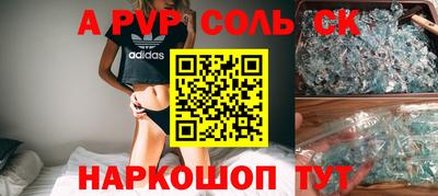 гашишное масло Краснокаменск