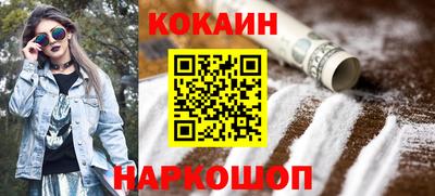 экстази Ставрополь
