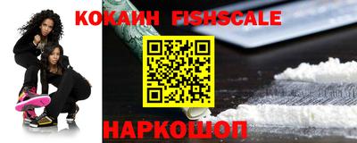мяу мяу мука Краснознаменск