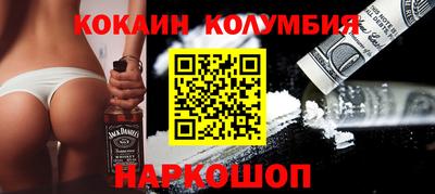 метамфетамин Краснодар