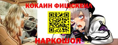 метамфетамин Краснодар