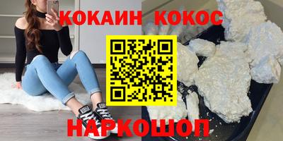 гашишное масло Краснокаменск