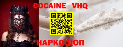 мяу мяу мука Краснознаменск