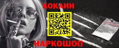 мяу мяу мука Краснознаменск