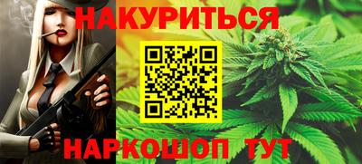 метамфетамин Краснодар