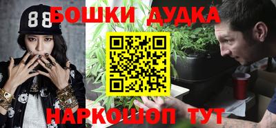 гашишное масло Краснокаменск