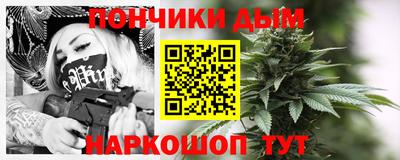гашишное масло Краснокаменск