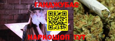 гашишное масло Краснокаменск