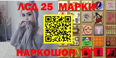 гашишное масло Краснокаменск