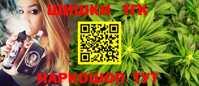 гашишное масло Краснокаменск