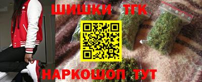 гашишное масло Краснокаменск