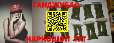 метамфетамин Краснодар