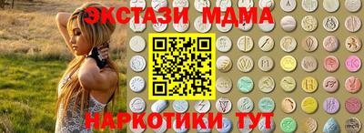 мяу мяу мука Краснознаменск