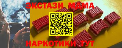 мяу мяу мука Краснознаменск