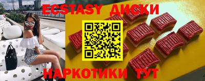 гашишное масло Краснокаменск