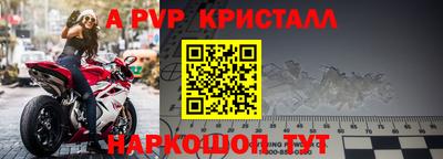 метамфетамин Краснодар