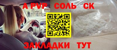 гашишное масло Краснокаменск