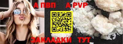 метамфетамин Краснодар