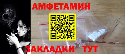 метамфетамин Краснодар