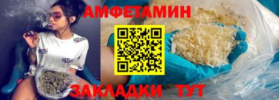 метамфетамин Краснодар