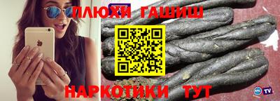 гашишное масло Краснокаменск