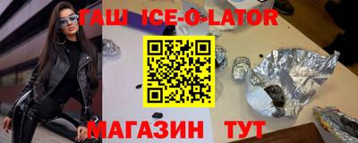 метамфетамин Краснодар