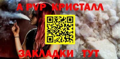 метамфетамин Краснодар