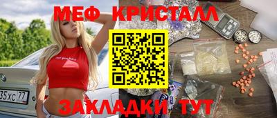 мяу мяу мука Краснознаменск