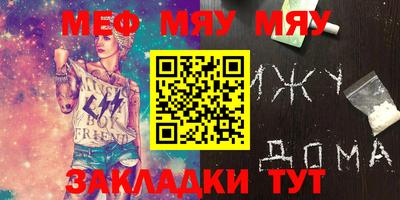 метамфетамин Краснодар