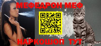 метамфетамин Краснодар