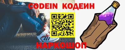 гашишное масло Краснокаменск