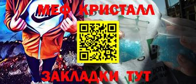 гашишное масло Краснокаменск