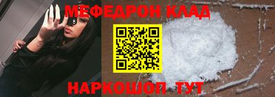 кокаин перу Среднеуральск